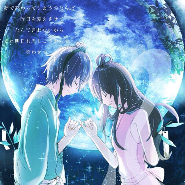 ボカロ Twitterissa 夢で終わってしまうのならば 昨日を変えさせて なんて言わないから また明日も君とこうやって 笑わせて アスノヨゾラ哨戒班 ボカロ好きな人rtorいいね ボカロ好きと繋がりたい ボカロ Twitterissa 夢で終わってしまうのならば 昨日を変えさせて なんて言わないから また明日も君とこうやって 笑わせて アスノヨゾラ哨戒班 ボカロ好きな人rtorいいね ボカロ好きと繋がりたい