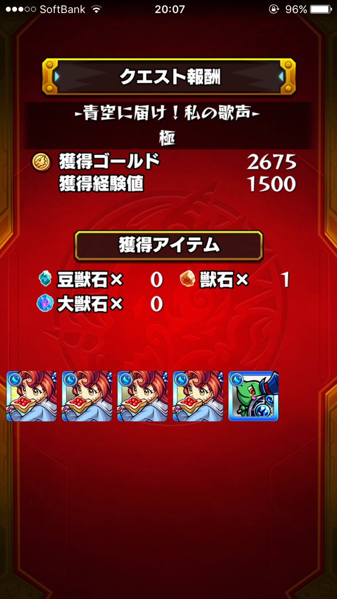 赤木凛 赤木凛