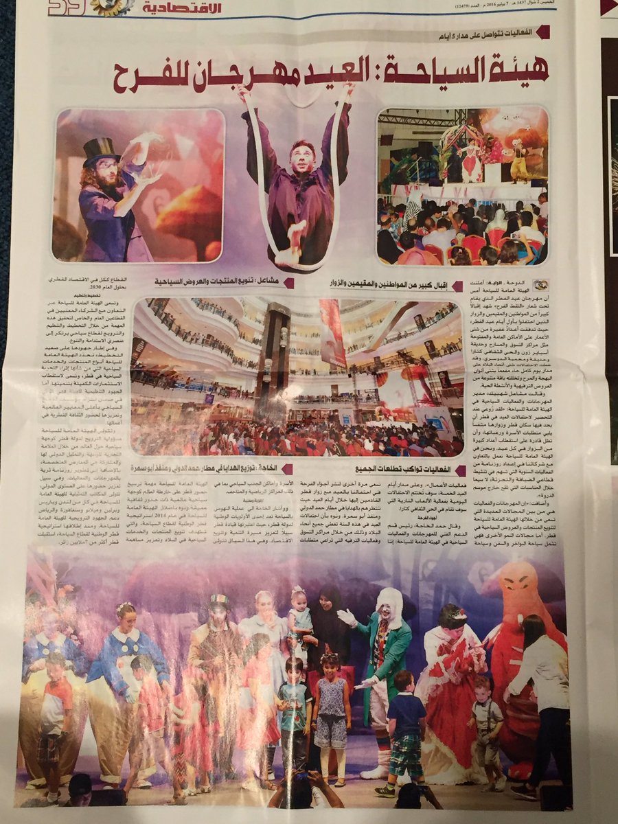 JaniNightChild's tweet photo. In the papers :) #gettingthere https://t.co/265KDvCcOX