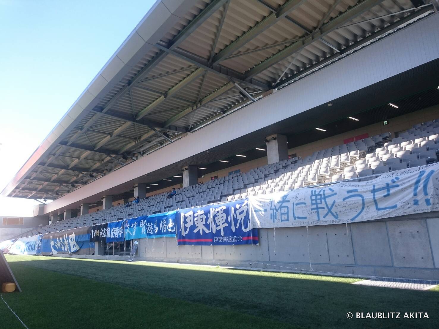 ブラウブリッツ秋田 公式 16 明治安田生命 J3リーグ 第16節 ブラウブリッツ秋田 Vs Ac長野パルセイロ 試合速報 T Co Ormvaxcsiv akita T Co ar3g6n1r Twitter