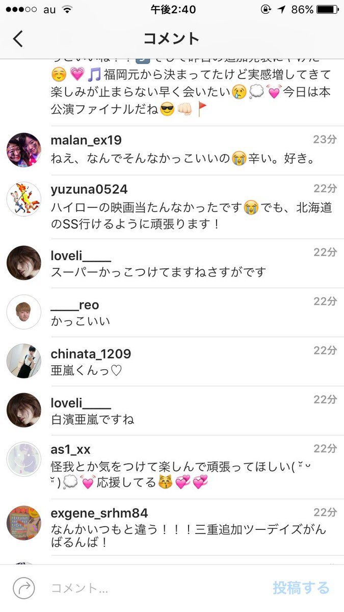 3jsbgene0228's tweet photo. ラブリちゃん可愛すぎ（爆笑） https://t.co/qz4Z6zeIX3