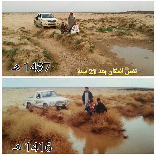 فايز الشراري (@aac06234334abts) on Twitter photo 