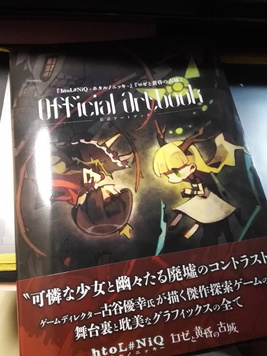 ロゼ感想 Rt Twitter Search