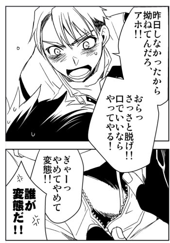 山田明治 Yamadameizy さんのマンガ一覧 古い順 ツイコミ 仮 山田明治 Yamadameizy さんのマンガ一覧 古い順 ツイコミ 仮