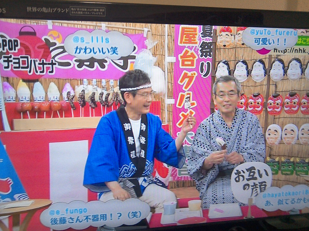 月刊今日の料理