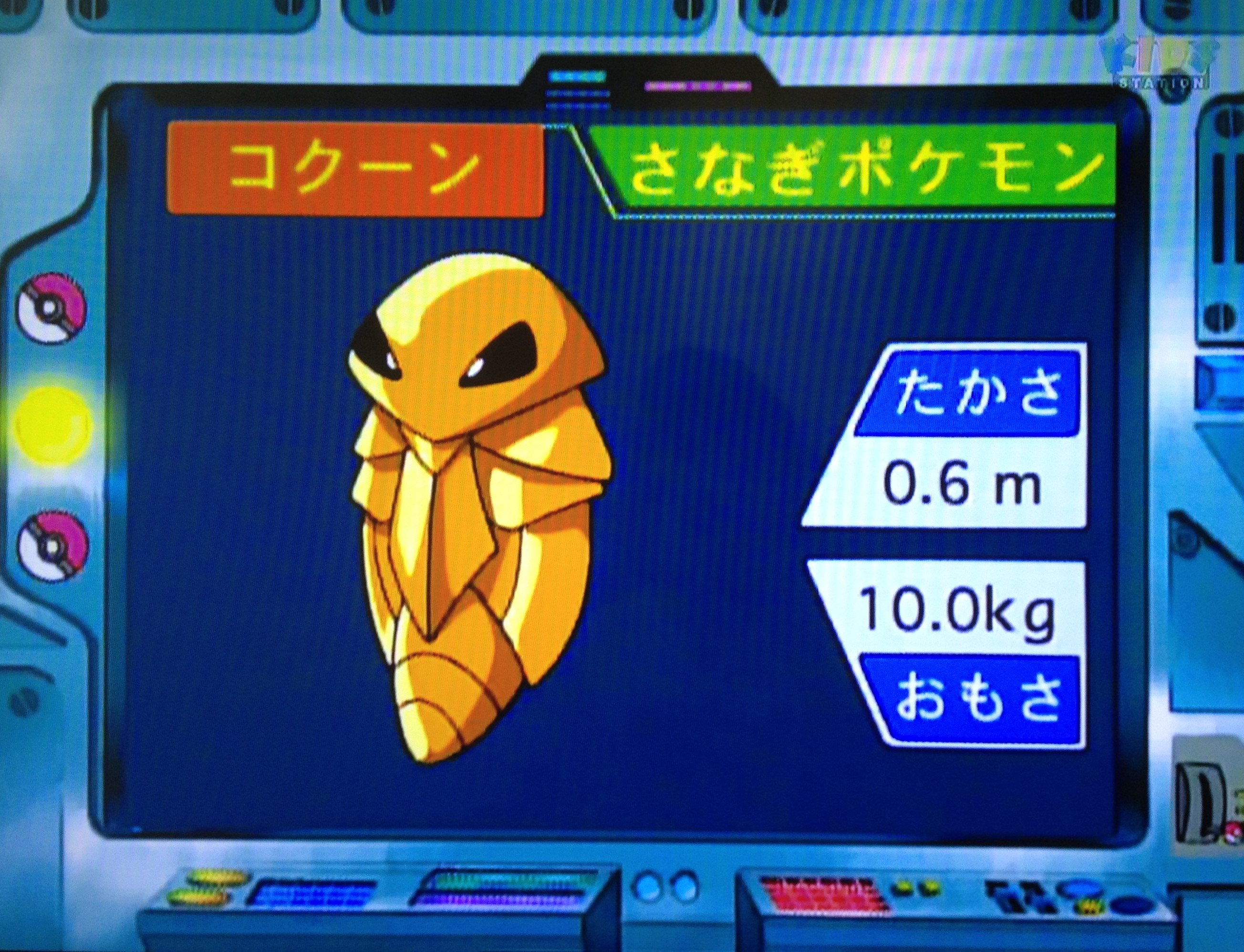どせいヨッシー 0 ラッタ オーキドもらったったーと ラッタの虫歯に驚く 数少ない真面目な講座の1つ T Co Yfi4sw8tyq Twitter
