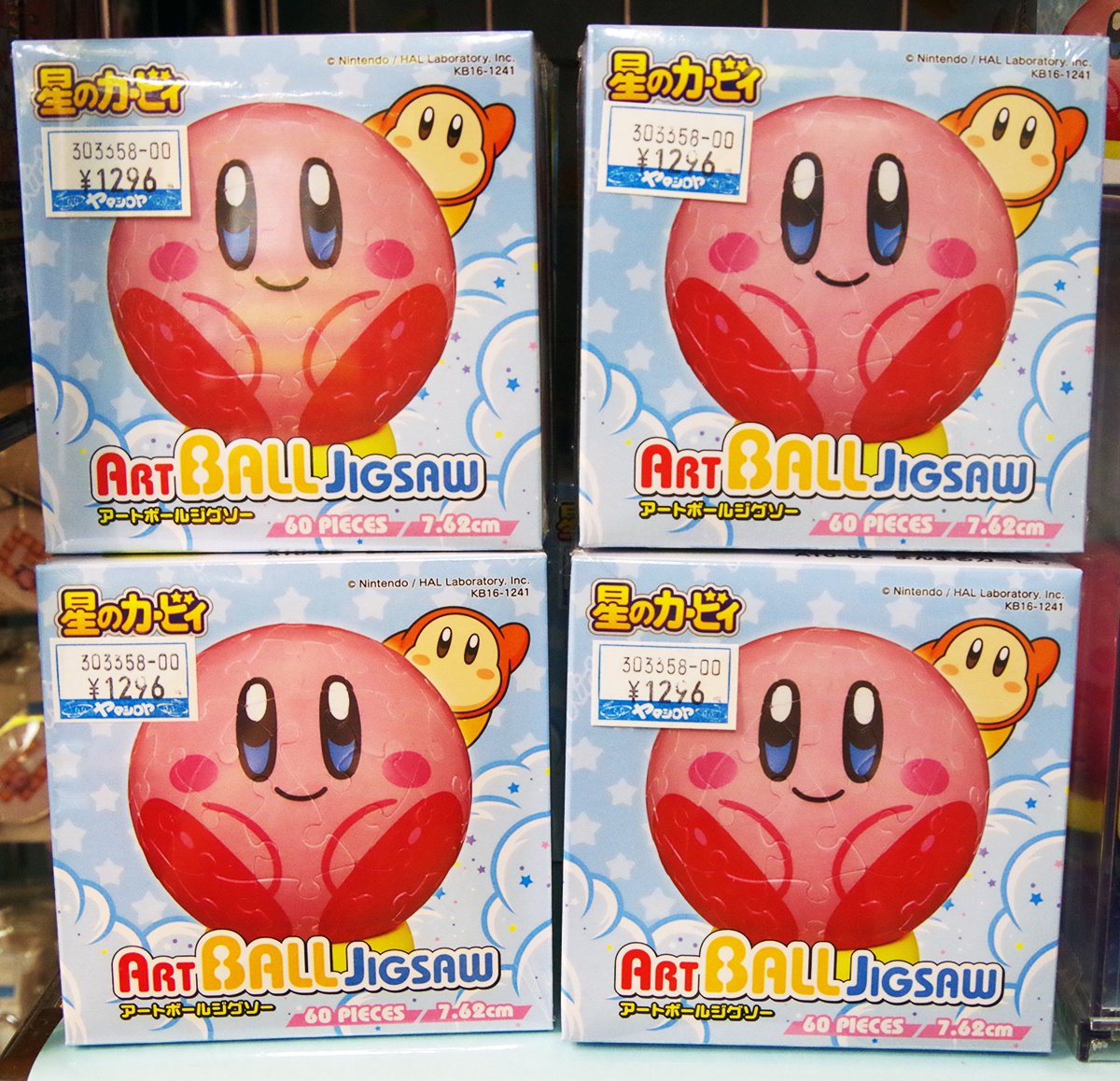 星のカービィ　アートソフビ　手焼き　希少　3体セット 星のカービィ アートソフビ 手焼き 希少 3体セット 星のカービィ