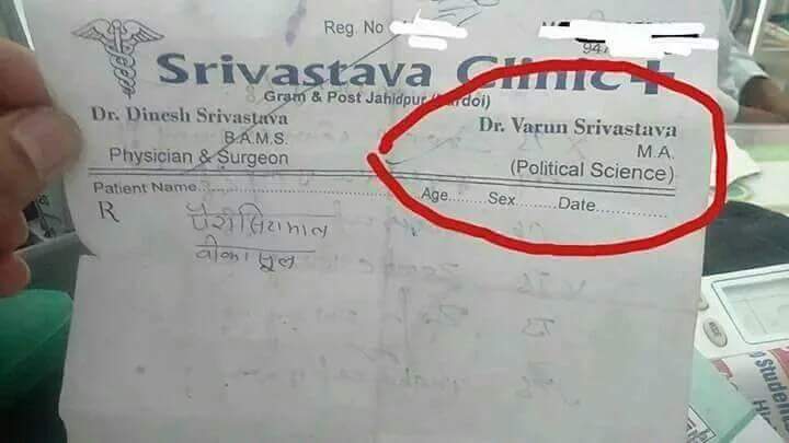 prabhakarjourno's tweet photo. Got the below pic on net, Doc holds MA degree in Pol Sc.if its true then we need to rethink.
#UPDoctors #UPToppers https://t.co/SCJ2UZFKUL