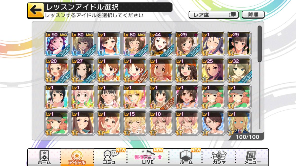 NTKYBQdisB9KPBY's tweet photo. デレステのアカウント販売します。

パズドラ交換希望！

引き継ぎしてないので受け渡しは簡単にできます。

欲しい方はdmまでどうぞ。
#デレステ
#デレステ販売
#デレステ交換 https://t.co/kIAY36KkvL