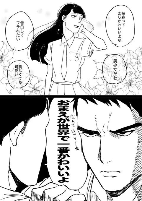 【創作】どこまで張り合うのか #魔法少女おのれら 