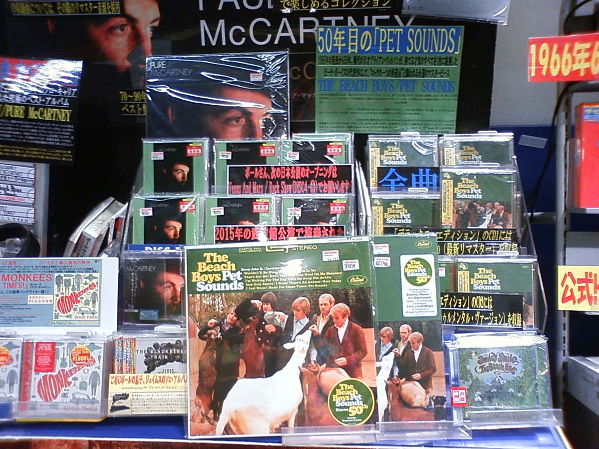 McFitzson's tweet photo. #PureMcCartney #DrivingJapan #OutThere #OneOnOneJapan

@TOWER_Marubiruの担当さんはモノが良くお分かりで❤ https://t.co/ciLBswz7Uy
