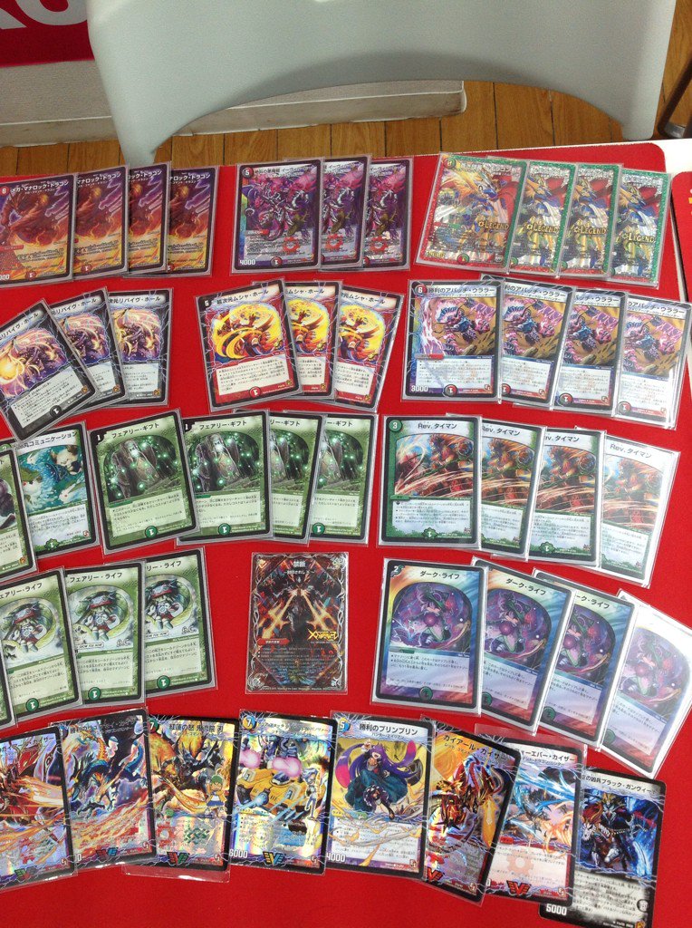 フルコンプPLAYERS CENTER八王子本店 على X: 