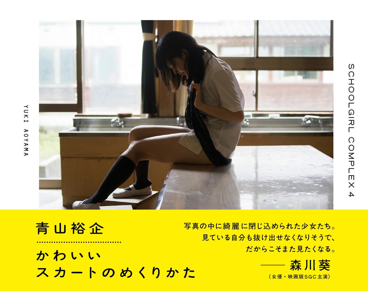 停止中⭐︎セーター・スカート4枚おまとめ 全8色・4サイズ! スクール セーター 制服 Vネック 中学生 高校生