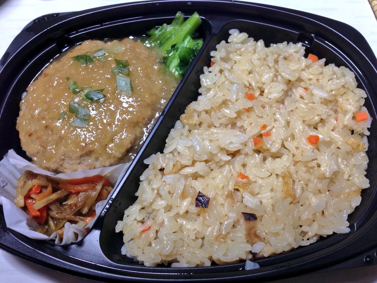 イメージカタログ 75 弁当 冷凍 ご飯