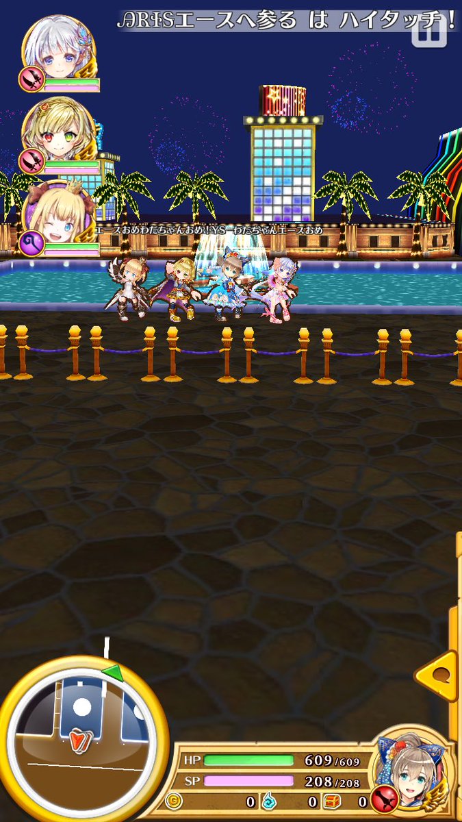 空前絶後のエース十五段