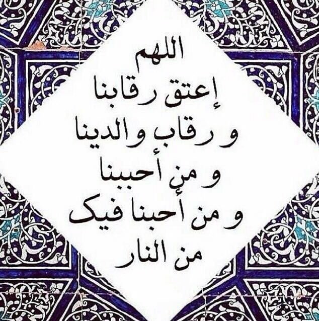 ammalalsalama's tweet photo. إنّ الخيل إذا شارفت نهاية المضمار
بذلت كل جهدها لتفوز

فإن لم نحسن استقبال رمضان
فلنحسن وداعه فلاتكن الخيل أفطن منا https://t.co/pkz7Mz3poc