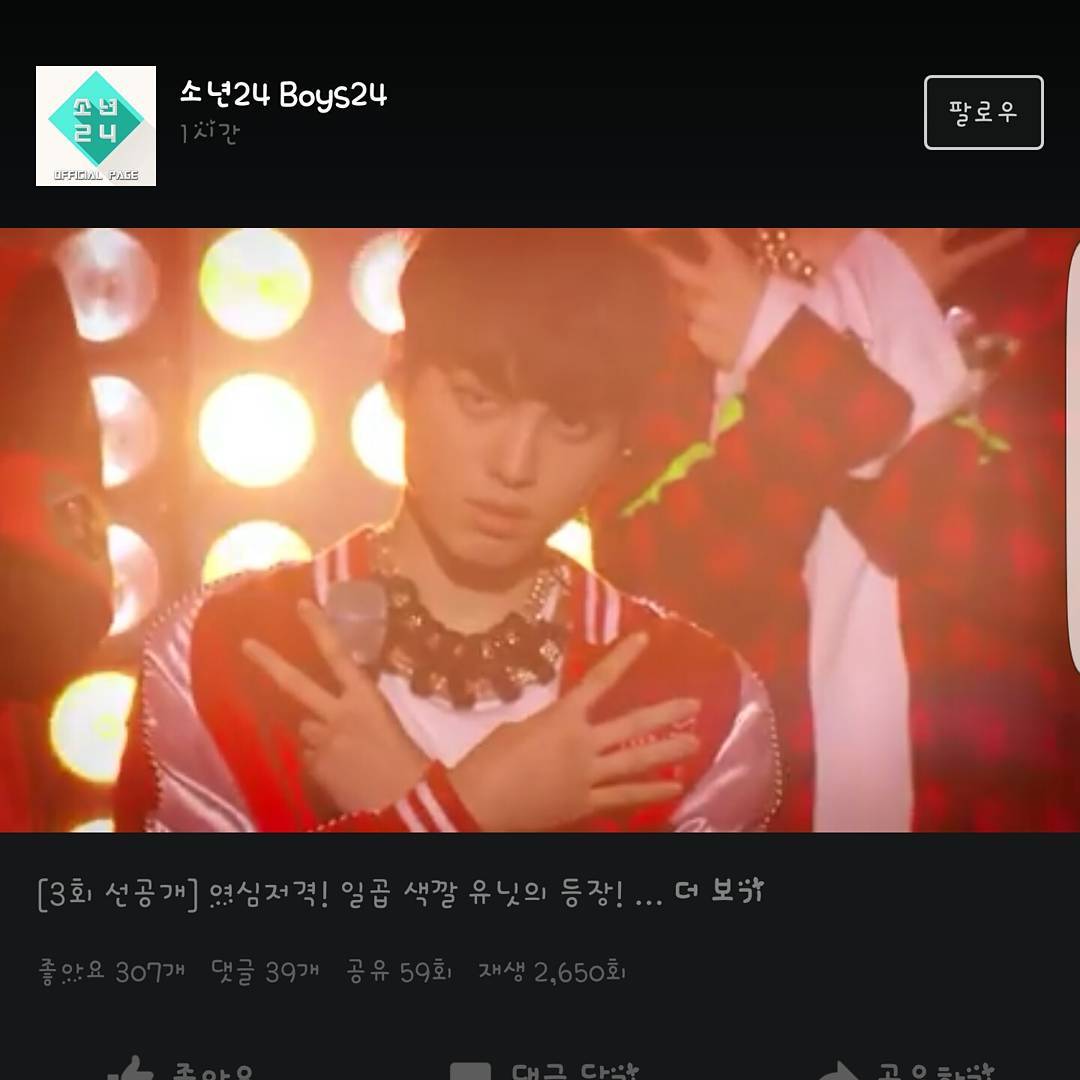 Boys24_Spain's tweet photo. (π·) #YangHeChan Instagram Update
#Boys24_Spain #Boys24 #μλ
24 https://t.co/HFuAVo6An1