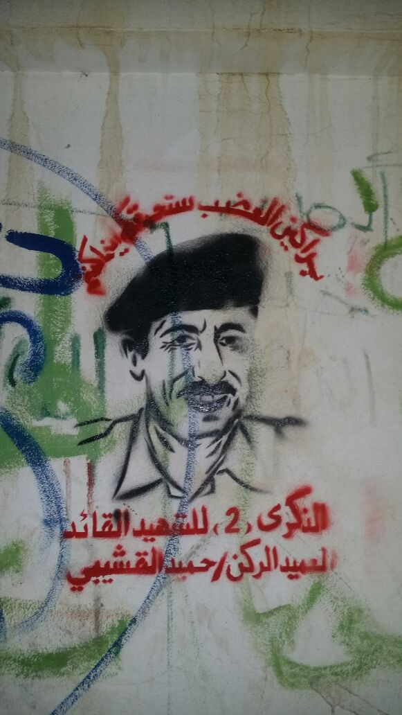 الحوثيون يطلقون النار داخل أحد مساجد عمران بسبب صور "الشهيد القشيبي"

أقدمت عناصر مسلحة 
almashhad-alyemeni.com/news78090.html