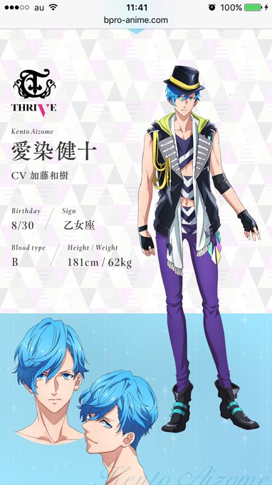 愛染健十生誕祭のtwitterイラスト検索結果 古い順 愛染健十生誕祭のtwitterイラスト検索結果 古い順