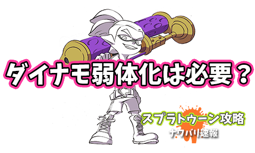 Conversation Between スプラトゥーン攻略 ナワバリ速報 And Nawabarisoku 1 Whotwi Graphical Twitter Analysis Conversation Between スプラトゥーン攻略 ナワバリ速報 And Nawabarisoku 1 Whotwi Graphical Twitter Analysis