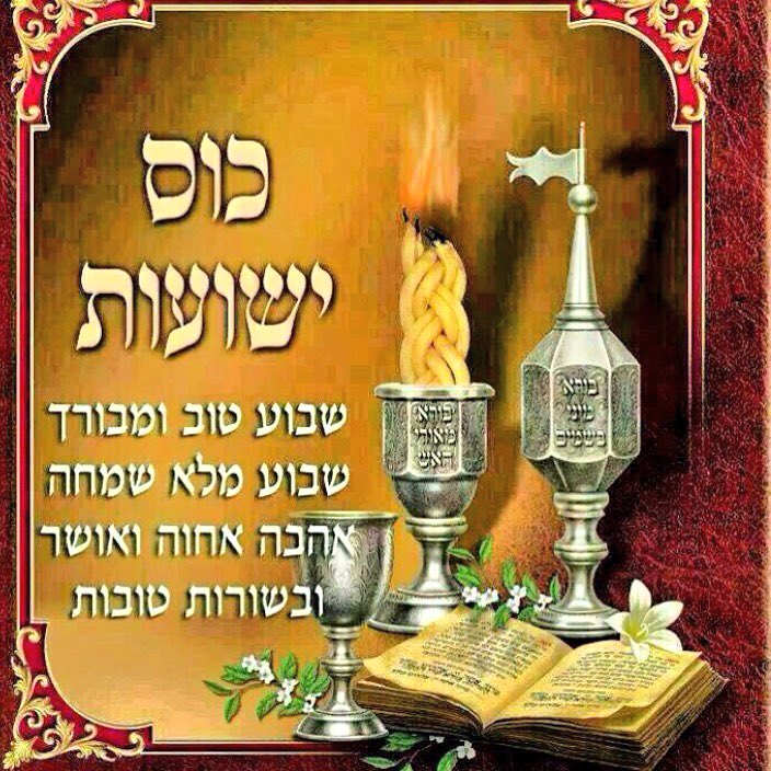 TEITELBAUMAARON's tweet photo. #shauvatov #gutvuch #mazeldigevuch #greatweek #hatzlacha #parnaso #weekofsimchas #motzaishabbos https://t.co/3c1DYyRCcY