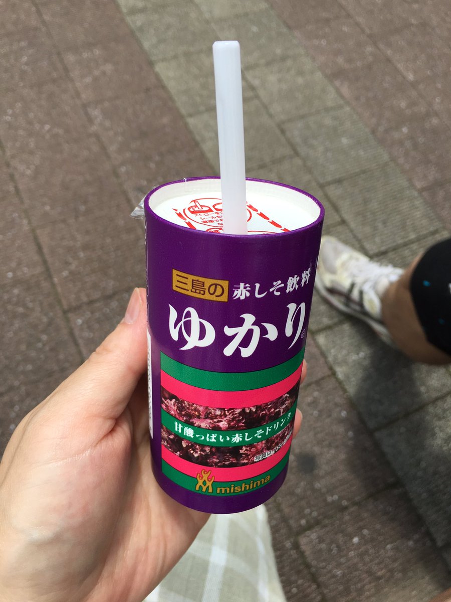 ふりかけ ゆかり が飲み物に まさかの商品は 一体どんなお味 Grape グレイプ