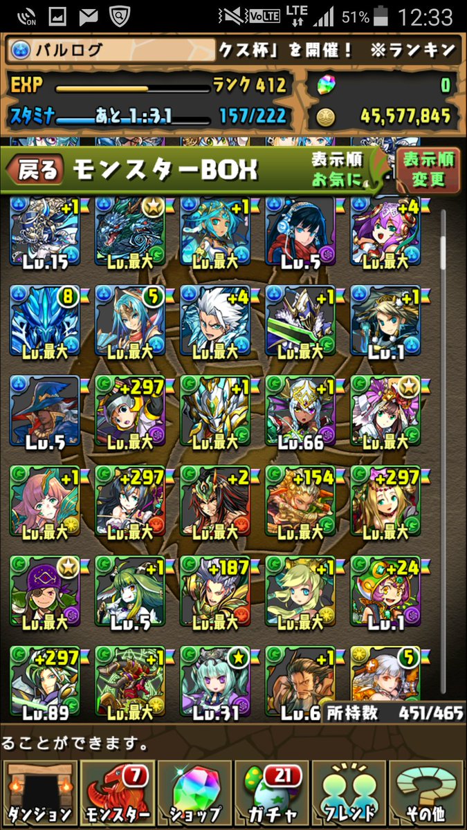 jingcunn's tweet photo. 出)パズドラ
キャラは画像の通りです。
リアルタイムスクショや詳しいことはDMお願いします
求)モンスト
　クラクラ
クラクラはタウン9以上お願いします
モンストは艦隊優遇します！！
パズドラ交換
モンスト交換
クラクラ交換 https://t.co/IE8RNlEvEq