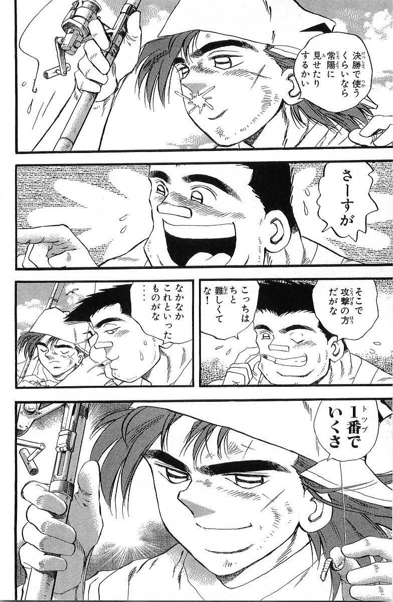 まっきー 大谷がリアル久里武志wwwwwww 大谷翔平