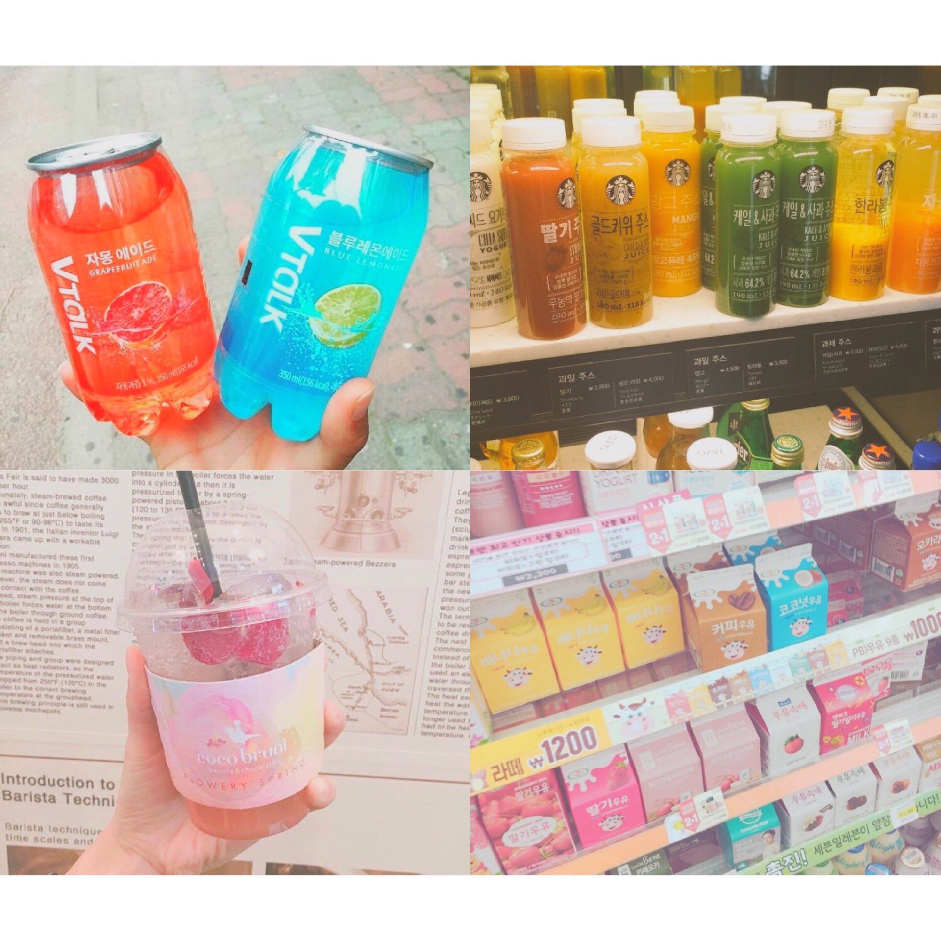 서형 Twitterren 韓国の飲み物とか超可愛い やっぱ韓国絶対行きたい 入れ物とかも可愛い過ぎ やっぱ韓国オシャレ T Co Qafxrglxl4 Twitter