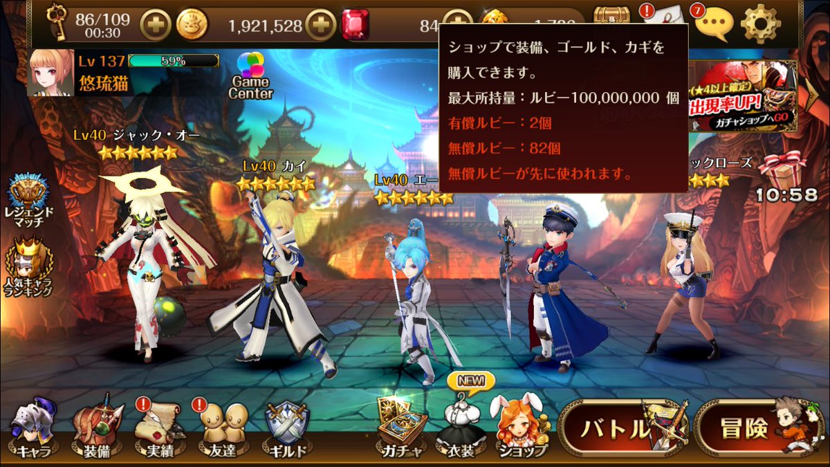メラノcc セブンナイツ Meranocc Twitter メラノcc セブンナイツ Meranocc Twitter