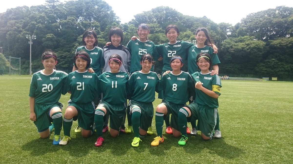 常磐大学高等学校女子サッカー部 En Twitter Vs 鹿島学園 スタメン Gk 保坂 Df 手口 青天目 尾崎 Mf 宮本 冨田 佐藤 平沢 青山 Fw 磯前 西田