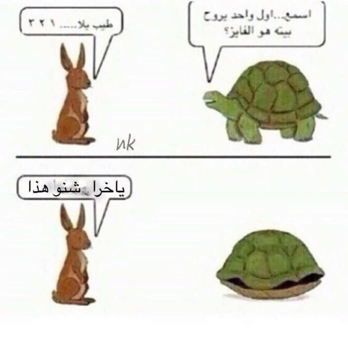 iiTinyFox's tweet photo. هههههههههههههههههههههههههههههههههه https://t.co/1Fcom0RAYR