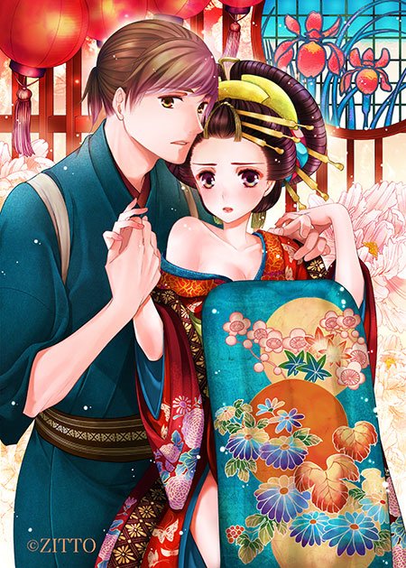O Xrhsths 高野弓 Sto Twitter Tl漫画 花魁ちらし ２巻 ２話 Renta さんで先行配信中です よろしくおねがいします T Co ix8k8jq1