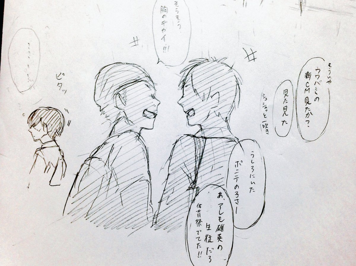 6、7巻のヤオモモCM出演により、モブの邪な評判を耳にする轟くん。
轟百だけど、ヤオモモはいません。 