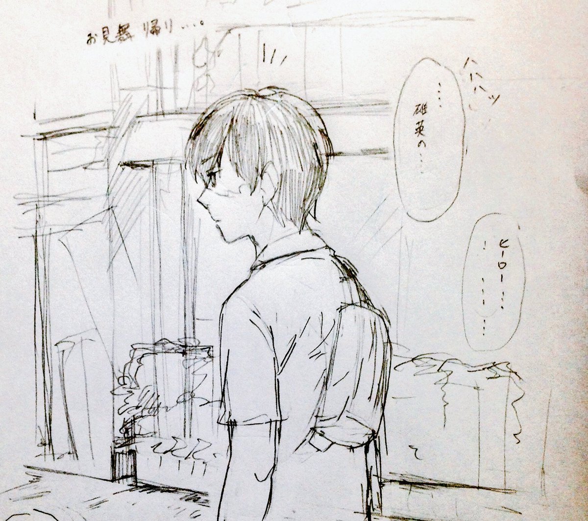 6、7巻のヤオモモCM出演により、モブの邪な評判を耳にする轟くん。
轟百だけど、ヤオモモはいません。 