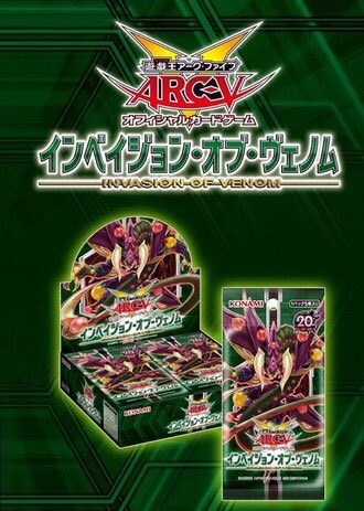 秋葉原チェルモ Cherumoakiba Pa Twitter 締切今週7 8 インベイジョンオブヴェノム 遊戯王rtプレゼントc Bigチャンス 抽選で 1インベイジョン 英語版ダークイリュージョンの計2箱1名様 インベイジョン3名5p10名様2p 応募はチェルモフォロー画面rt 遊戯王 秋葉原チェルモ Cherumoakiba Pa Twitter 締切今週7 8 インベイジョンオブヴェノム 遊戯王rtプレゼントc Bigチャンス 抽選で 1インベイジョン 英語版ダークイリュージョンの計2箱1名様 インベイジョン3名5p10名様2p 応募はチェルモフォロー画面rt 遊戯王