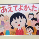 水谷優子さんへの関係者追悼コメントまとめ Togetter 水谷優子さんへの関係者追悼コメントまとめ Togetter