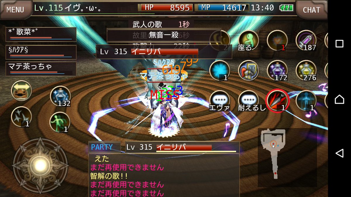 たま イルーナ戦記w2 Namekonb09 Twitter たま イルーナ戦記w2 Namekonb09 Twitter
