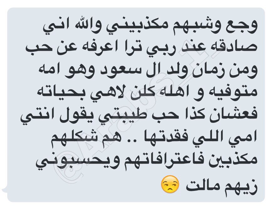 Arabs_1_'s tweet photo. https://t.co/XEfhUOwuyN