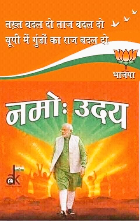 shefalitiwari7's tweet photo. @HinduRajyam @986_kumar #UPneedsDevelopment https://t.co/nCjOpN7jri