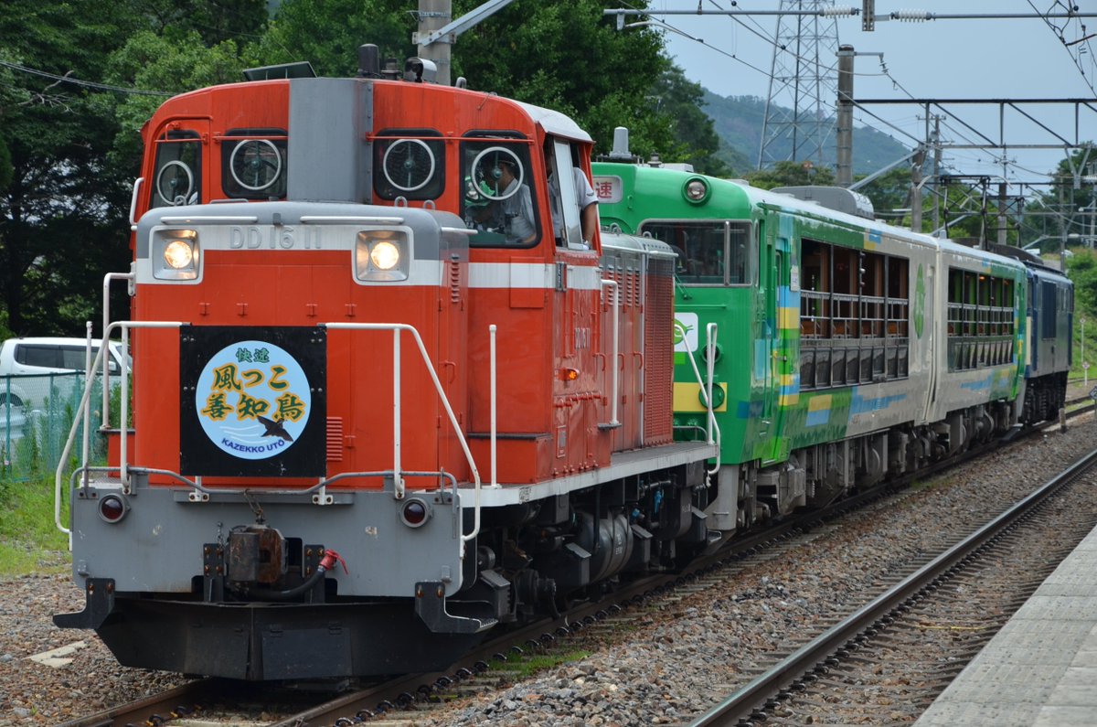 えぬ 本日は風っこ善知鳥号が松本 辰野 富士見間 回送で田沢 松本間も で運行されました 2日の北アルプス風っこ 同様にキハ48系改のびゅうコースター風っこにdd16 11 長 とef64 1053 高 に挟まれる形での運行になりました えぬ 本日は風っこ善知鳥号が松本 辰野 富士見間 回送で田沢 松本間も で運行されました 2日の北アルプス風っこ 同様にキハ48系改のびゅうコースター風っこにdd16 11 長 とef64 1053 高 に挟まれる形での運行になりました