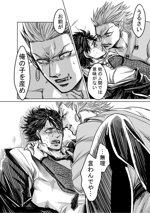 雷神とリーマン を含むマンガ一覧 いいね順 3ページ ツイコミ 仮 雷神とリーマン を含むマンガ一覧 いいね順 3ページ ツイコミ 仮