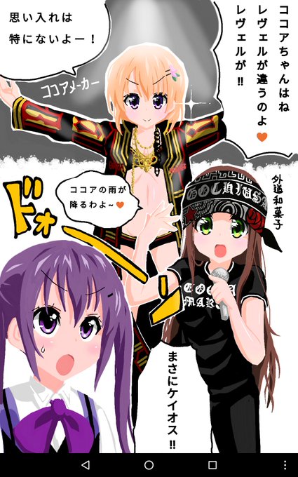 レヴェルが違うんだよのtwitterイラスト検索結果 古い順 レヴェルが違うんだよのtwitterイラスト検索結果 古い順