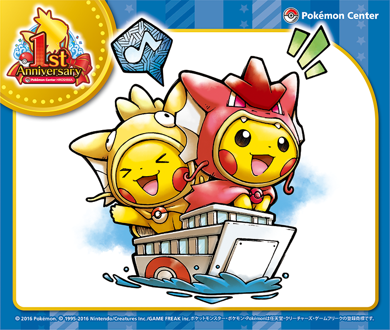 ポケモンセンターヒロシマ オープン1周年！ 1周年記念グッズに新