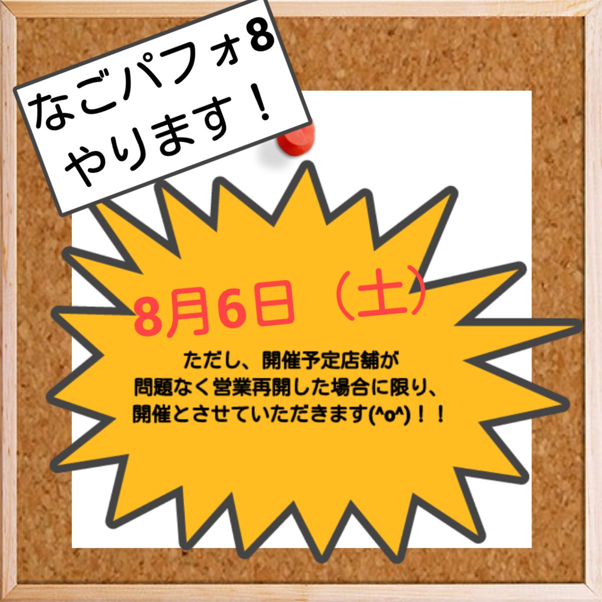 Ddrイベント告知アカウント Portocha1998 Twitter