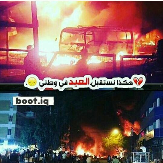 ها بغـــــــــداد 
ما يردونج تعيدين 💔 

الفاتحه على ارواح شهداء العراق 😔
 🤘💔