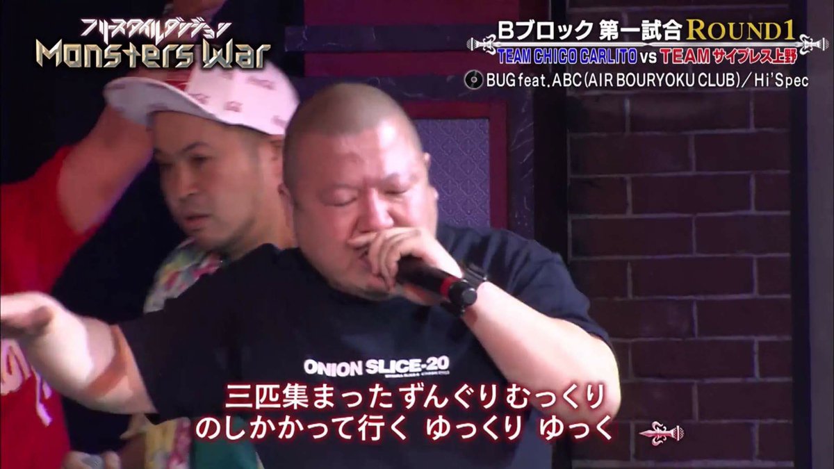 フリースタイルダンジョン 16年7月4日 月 ツイ速まとめ フリースタイルダンジョン 16年7月4日 月 ツイ速まとめ