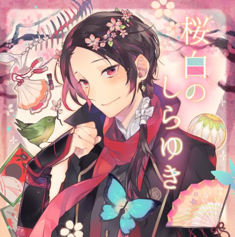 「満遍なく好きです( ' ▽ ` )ノ♪つるいち風味でわいわいしています!
#閃華」|さく之輔のイラスト