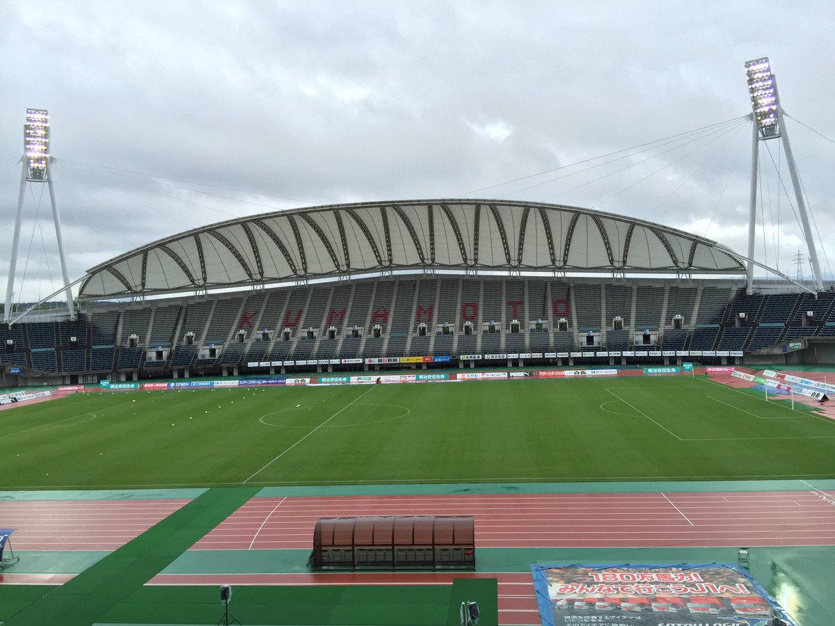 小野寺俊明 على تويتر うまかな よかなスタジアム 今 地震 突き上げる揺れで イベントは中断 現在 安全確認中 震度は3