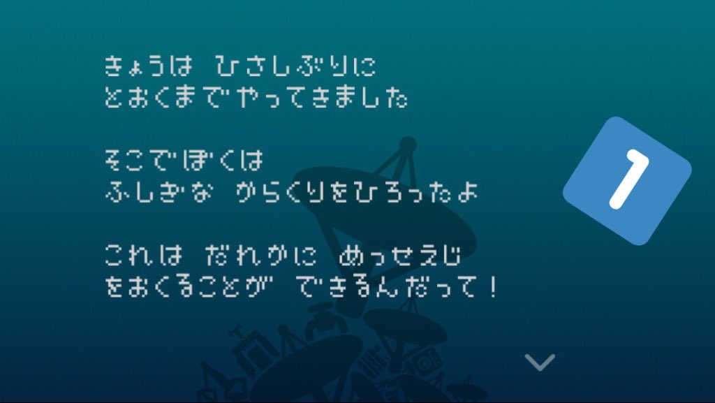 Hildybrandy's tweet photo. CCP受信画像
失敗したのでもいっかい
1/2
#ひとりぼっち惑星 https://t.co/pQJHP9hmxA